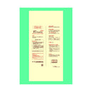 【第3類医薬品】山本漢方 ゲンノショウコ 500g