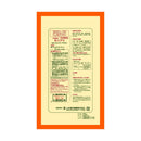 【第3類医薬品】山本漢方 センブリ 10G