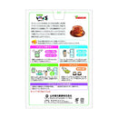 Yamamoto Kampo Diet Dokudami 茶 8G x 24H