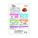 ◆山本漢方 ダイエット烏龍茶 8gx24包