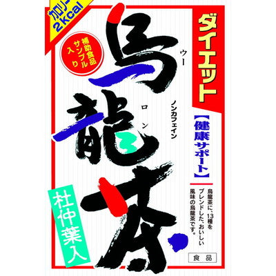 ◆山本漢方 ダイエット烏龍茶 8gx24包