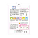 ◆山本漢方 オオバコダイエット 450g