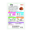 Yamamoto Kampo Diet Tochu 茶 8G x 24H