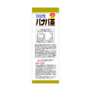 Yamamoto Kampo Banaba tea 8g x 24 packets