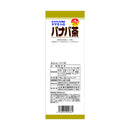 Yamamoto Kampo Banaba tea 8g x 24 packets