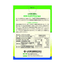 Yamamoto Kampo Kidachi aloe powder 15g