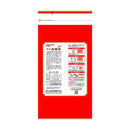 山本汉方超值乌龙茶 5G x 52包