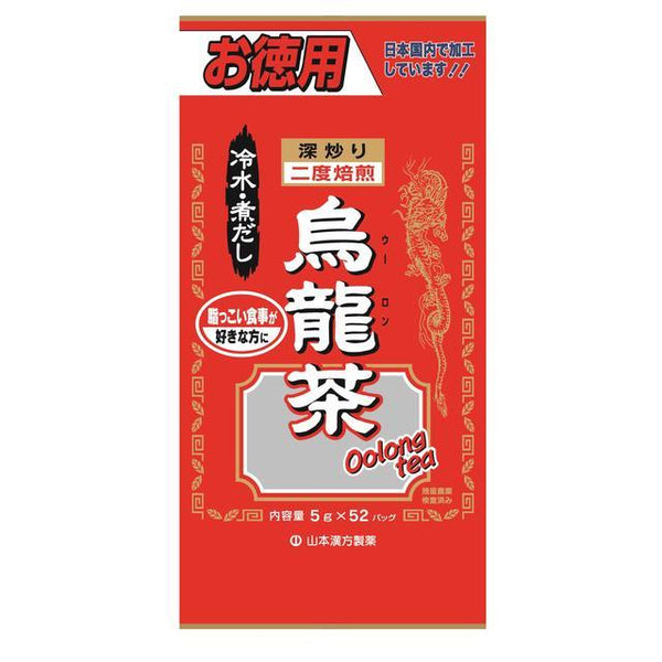 ◆山本漢方 お徳用烏龍茶 5G  x 52包