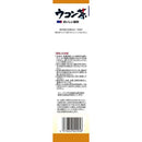 ◆山本汉方100%姜黄茶3gX20包