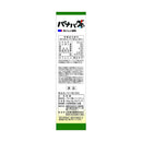 ◆Yamamoto Kampo Banaba tea 100% 3GX20 packages