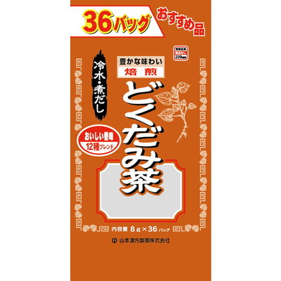 ◆山本汉方超值独味茶 8G x 36包