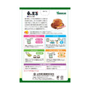 ◆Yamamoto Kampo Mulberry Leaf Tea 100% 3g x 20 packets