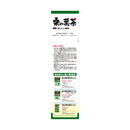 ◆Yamamoto Kampo Mulberry Leaf Tea 100% 3g x 20 packets