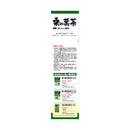 ◆山本漢方 桑の葉茶100% 3g x 20包