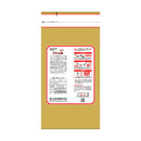 ◆山本漢方 お徳用 プアール茶 5G x 52包