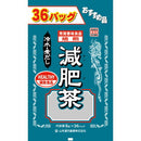 ◆山本漢方 お徳用減肥茶 8G x 36H