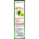 ◆山本漢方 大麦若葉粉末100% 85G