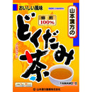 ◆Yamamoto Kampo Dokudami Tea 100% 5G x 36 packets