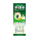 ◆山本漢方 大麦若葉粉末100％ 170g