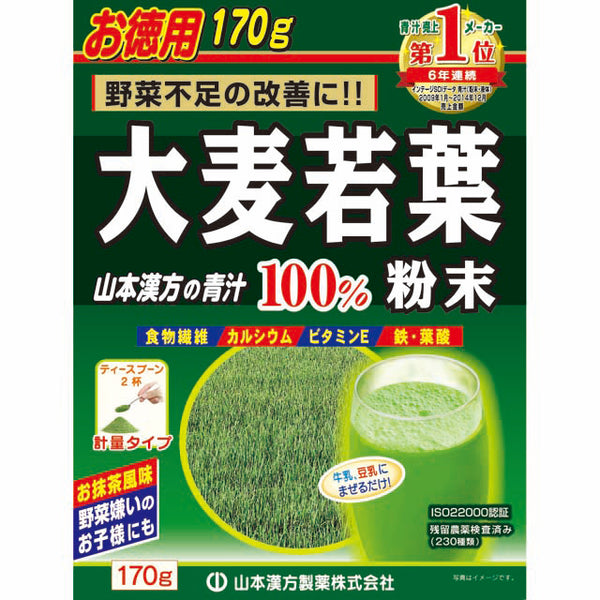 ◆山本汉方 100%青薏米粉 170g