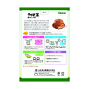 ◆Yamamoto Kampo 100% bear bamboo tea 5gX20 packs