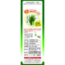 ◆山本漢方 大麦若葉粉末100% 分包 3gx22包