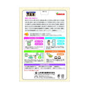 ◆山本漢方 黒豆茶 15g x 20包