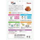 ◆Yamamoto Kampo Diet Pu-erh Tea 8g x 24 packets