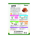 ◆山本漢方 杜仲茶100% 3G  x 20包