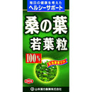 ◆山本漢方 桑の葉粒100% 280粒