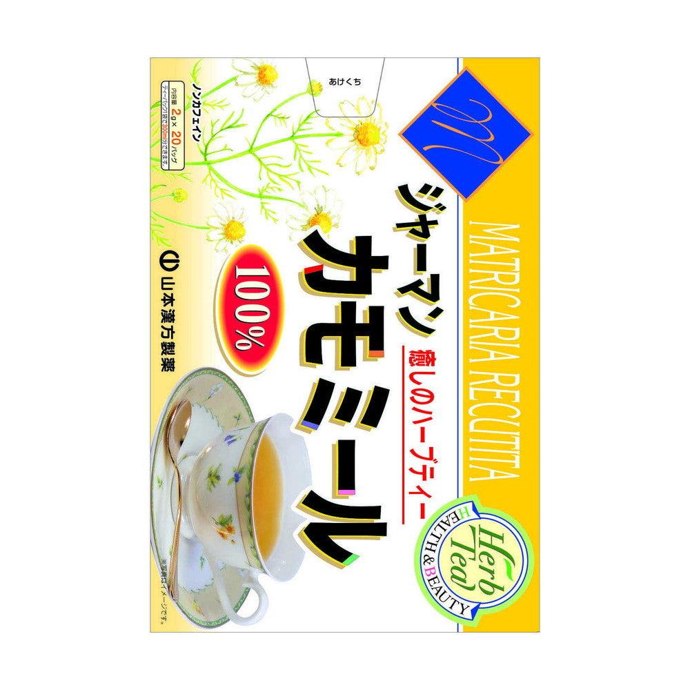 ◇山本漢方 カモミール100% 2g x 20包
