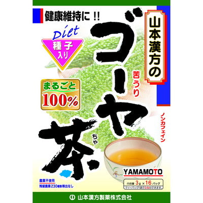 ◆山本汉方苦瓜茶 100% 3g x 16包