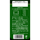 ◆Yamamoto Kampo 100% kale grains 280 grains