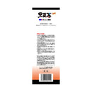 ◆山本漢方 黒豆茶100% 10G x 30H