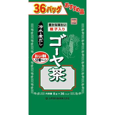 ◆Yamamoto Kampo Value Goya Tea 8g x 36 packets