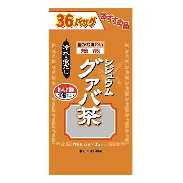 ◆山本漢方 お徳用 シジュウムグァバ茶 8gX36包　