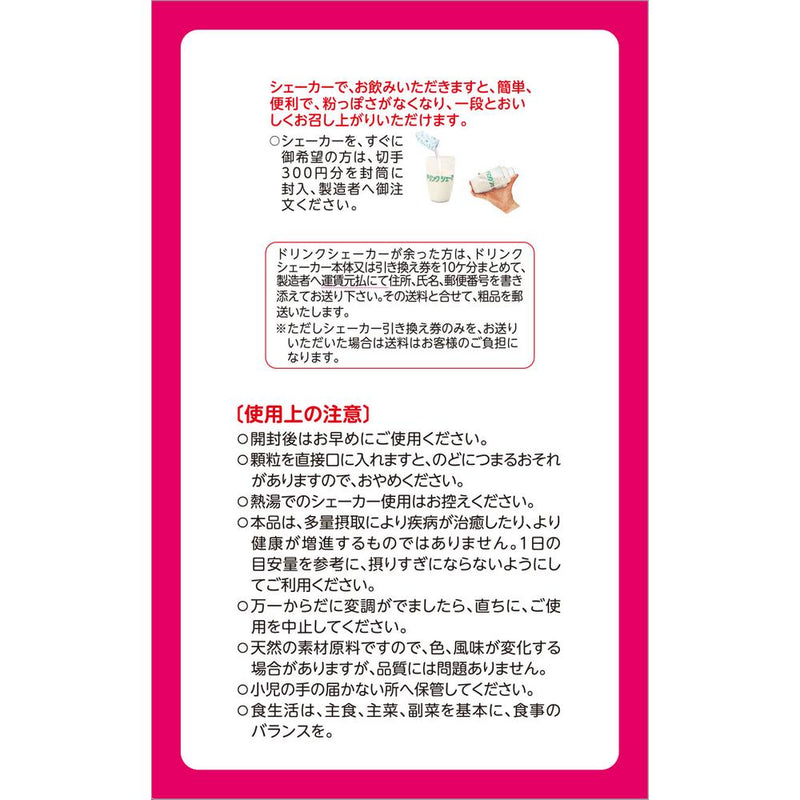 Yamamoto Kampo 100% low-molecular-weight collagen 26 capsules