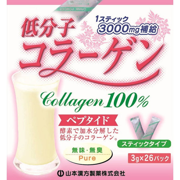 Yamamoto Kampo 100% low-molecular-weight collagen 26 capsules