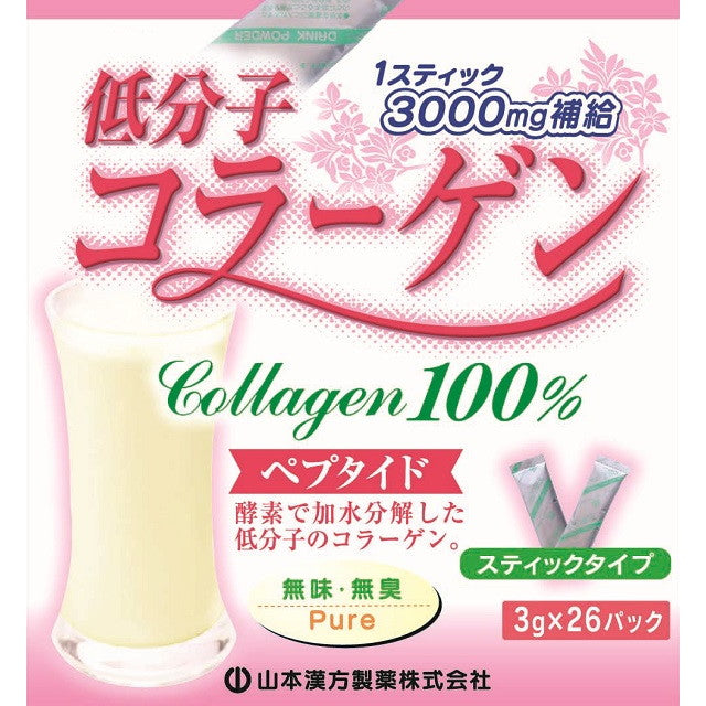 Yamamoto Kampo 100% low-molecular-weight collagen 26 capsules