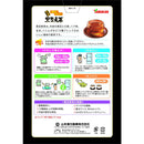 ◆山本漢方 黒豆麦茶 26包