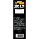 ◆山本漢方 黒豆麦茶 26包