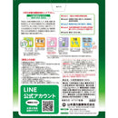 ◆山本漢方 徳用大麦若葉粉末100% 3G x 44H