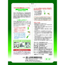 ◆山本漢方 徳用大麦若葉粉末100% 3G x 44H