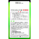 【第3類医薬品】山本漢方 大型センブリ錠 180錠