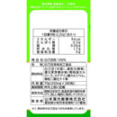 ◆山本漢方 白刀豆粒100% 280粒