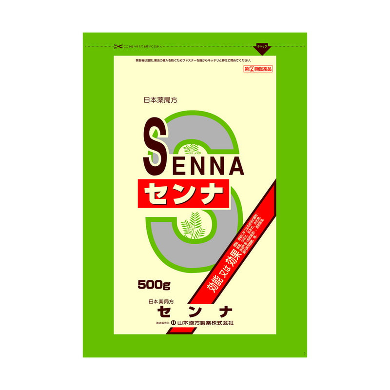 【指定第2類医薬品】山本漢方製薬 センナ  ５００ｇ