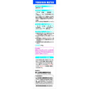 [第三类医药品] 山本汉方药忍粉 400g