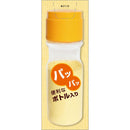 ◆山本汉方 100%姜粉 25g