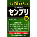 【第3類医薬品】山本漢方 センブリ錠S 90錠