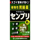 【第3類医薬品】山本漢方 センブリ錠S 90錠